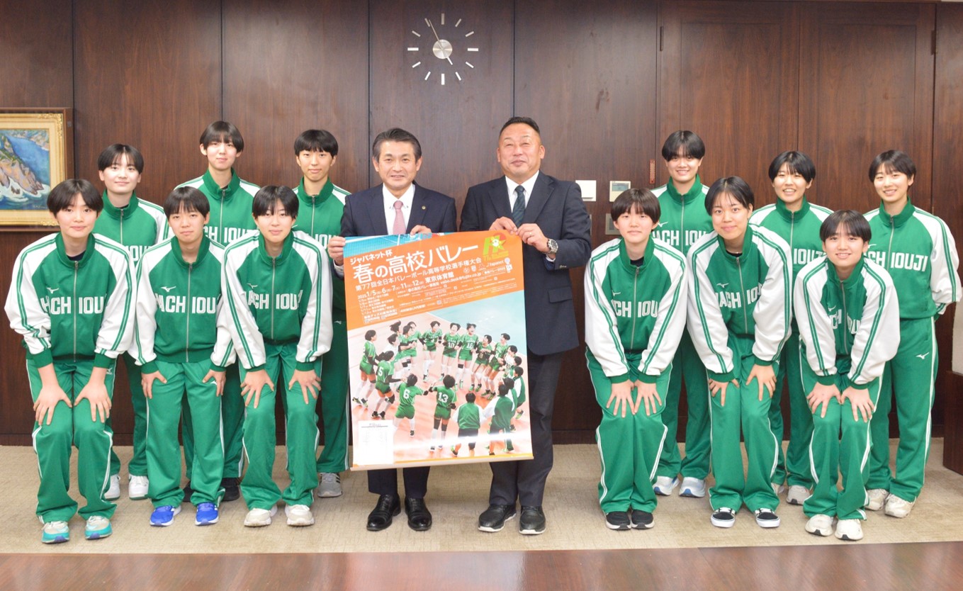 12月23日表敬訪問