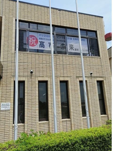 motohachi simincenter