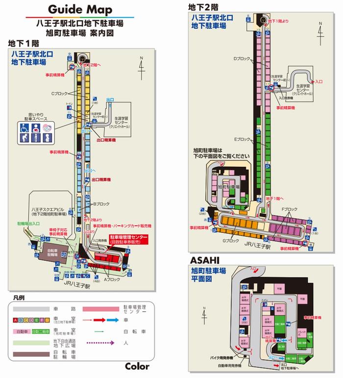 事前精算機案内図