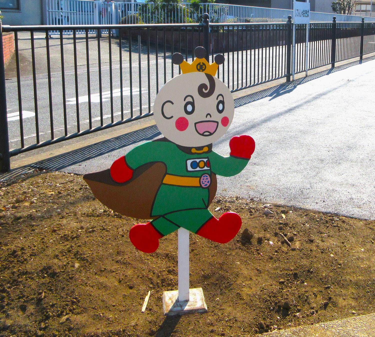 あんプリくん看板