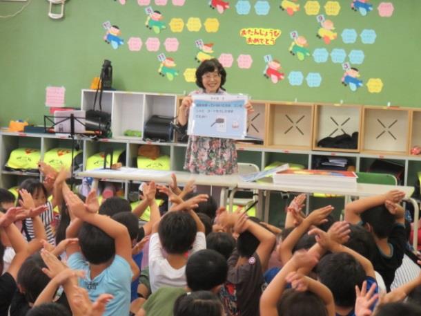 学童エコスクール