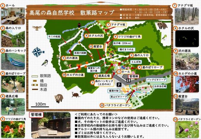 案内図