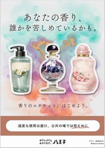 zoukei