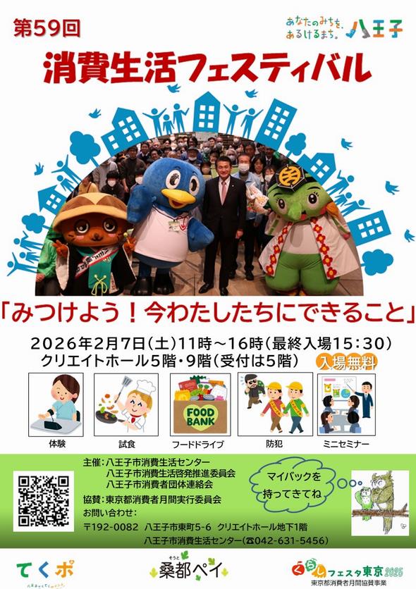 表面