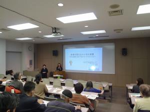 エシカル講演会