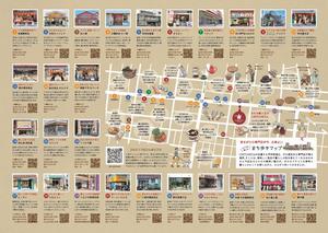 ちとせや手帖 2