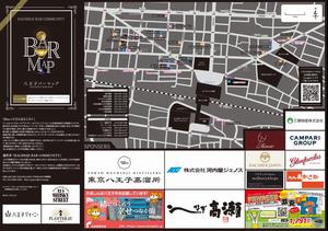 まちなかBARMAP（表）