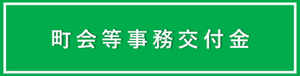 jimukou