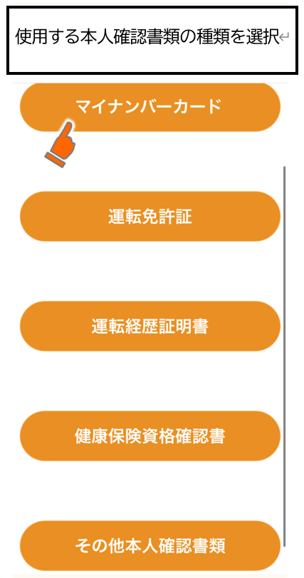 質問15