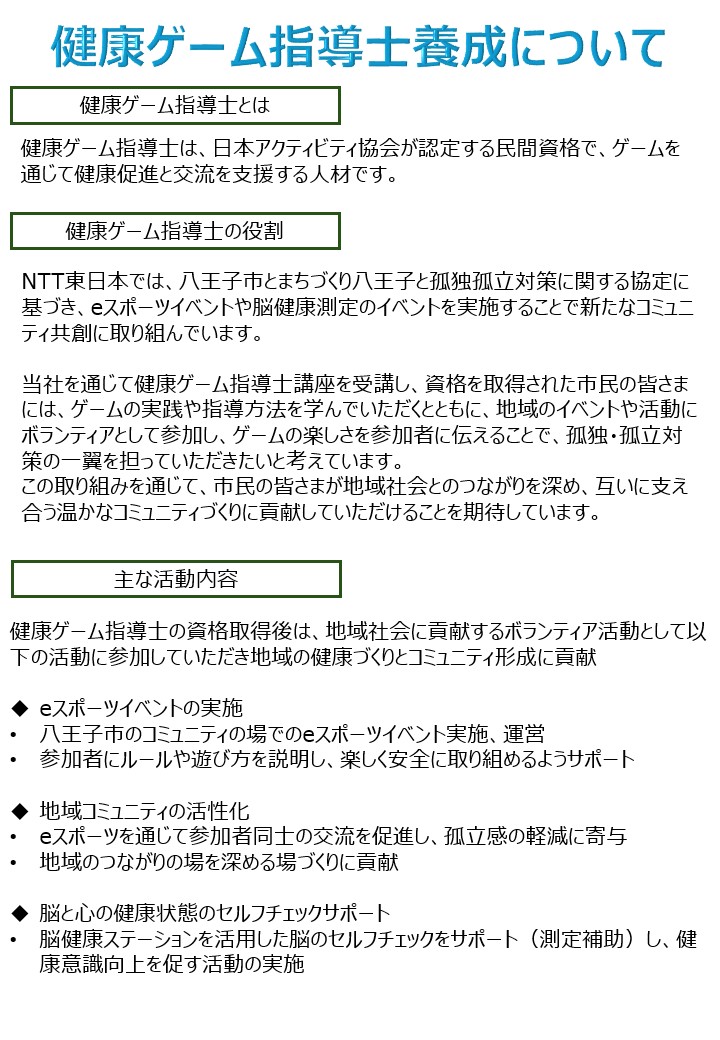 kennkou2