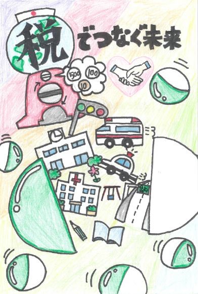 令和6年度絵はがき教育長賞