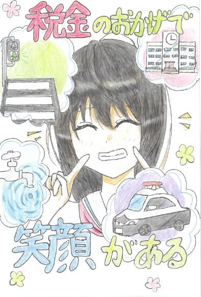 令和6年度絵はがき議長賞