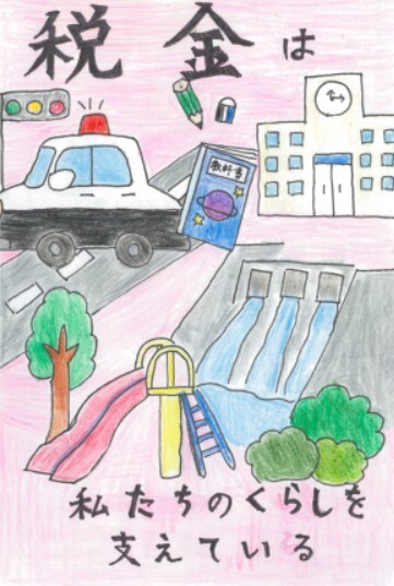 令和7年度絵はがき市長賞