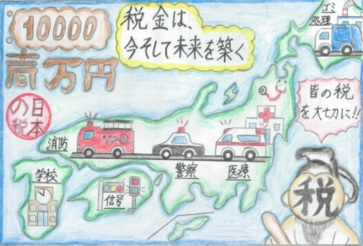 令和7年度絵はがき議長賞