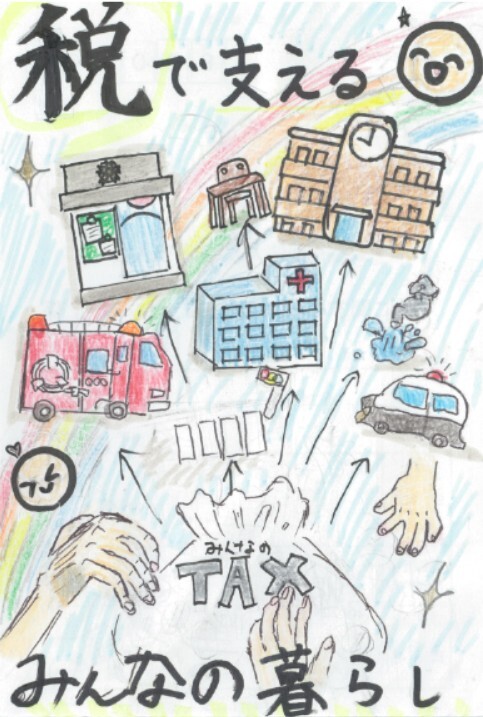 令和7年度絵はがき議長賞