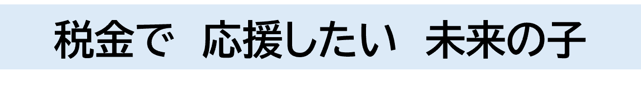 令和7年度標語市長賞