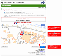 自宅位置の地図登録