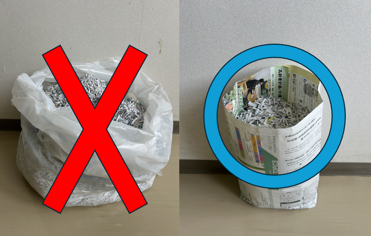 シュレッダー細断紙