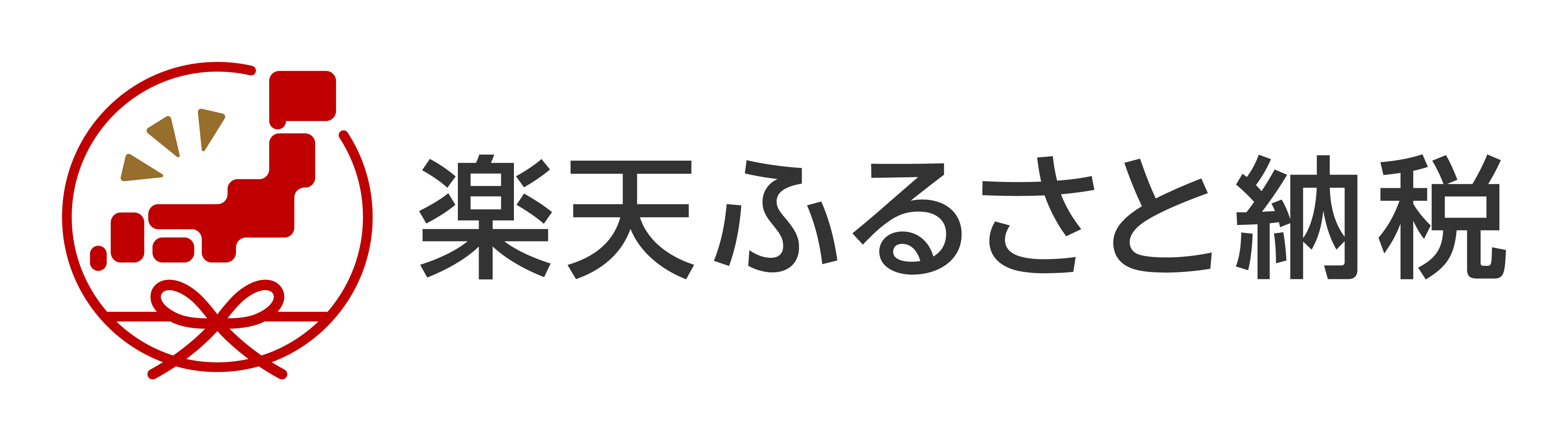 楽天