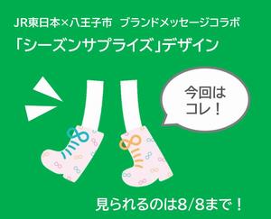 今回はこれ