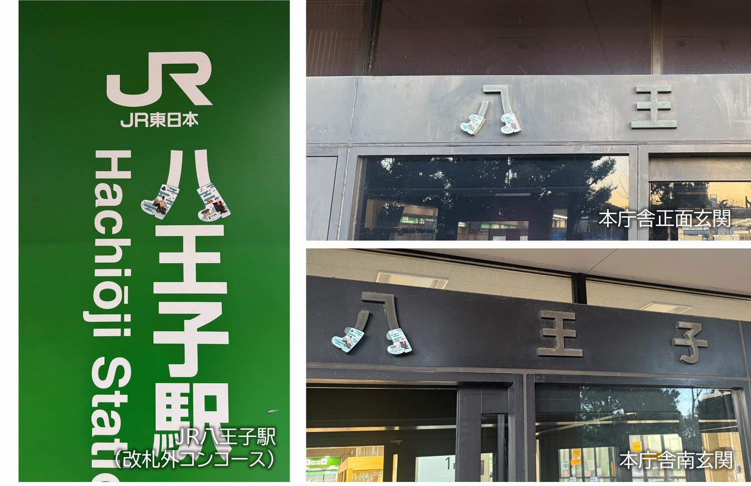 今回はコレ（日本遺産）