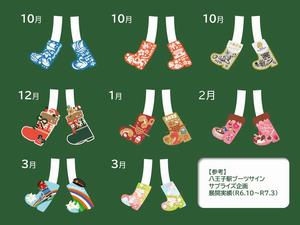 これまでのデザイン04