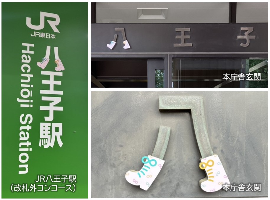 駅・玄関