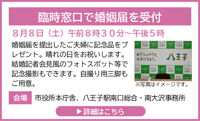 photospot