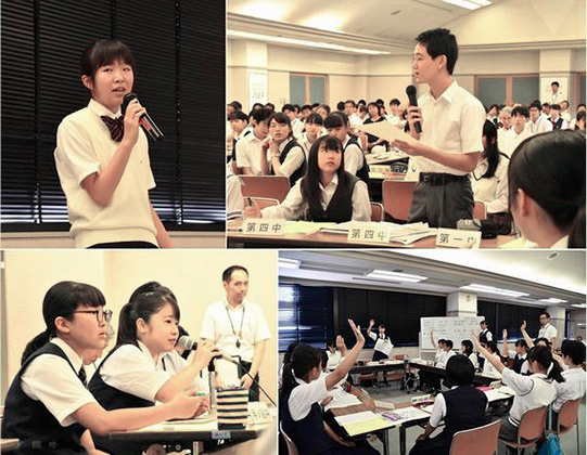 中学生サミット