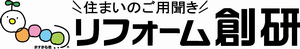 企業ロゴ(株式会社創研)