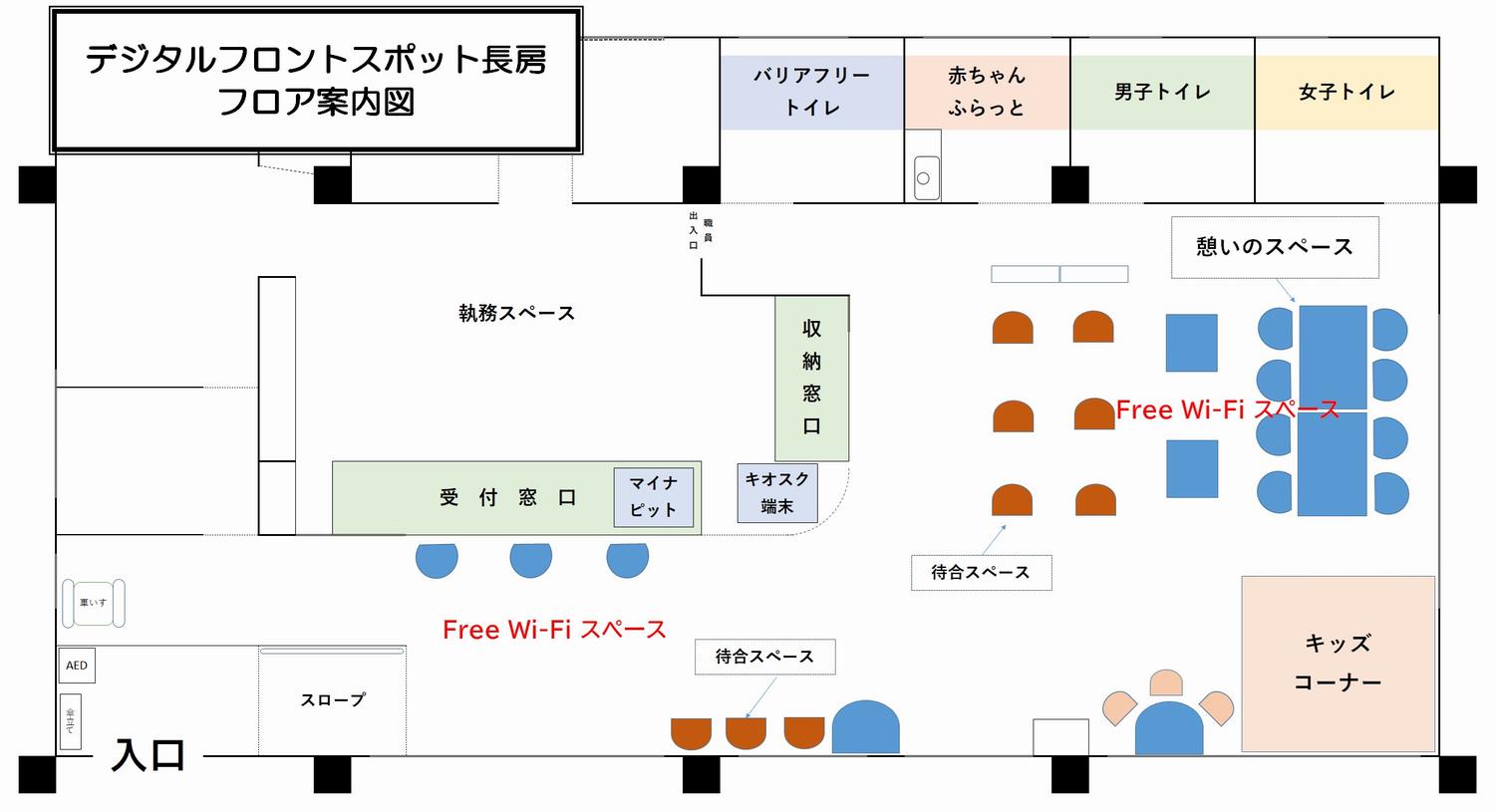 デジスポフロアマップ