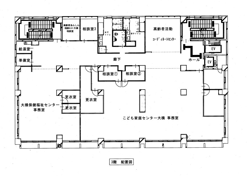 大横保健福祉センター3階