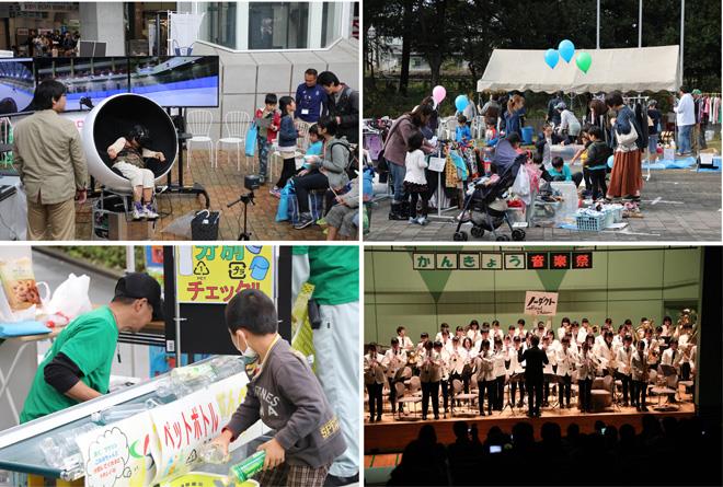 あったかホールまつり