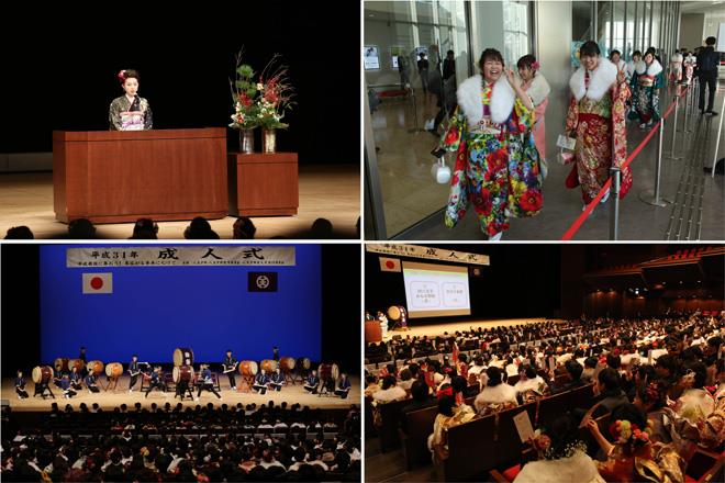 平成31年成人式