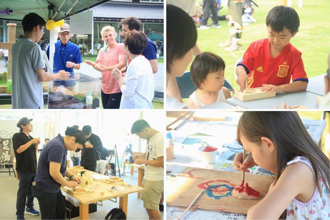 体験楽習フェア八王子2019in高尾山