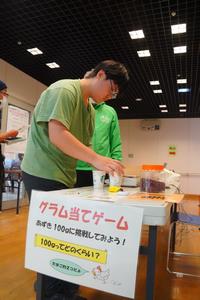 消費生活フェスティバル3