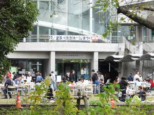 あったかホールまつり3