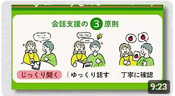 サムネイル画像です