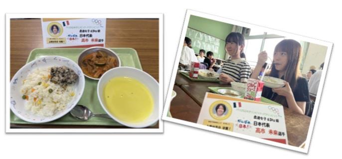 パリオリンピック献立